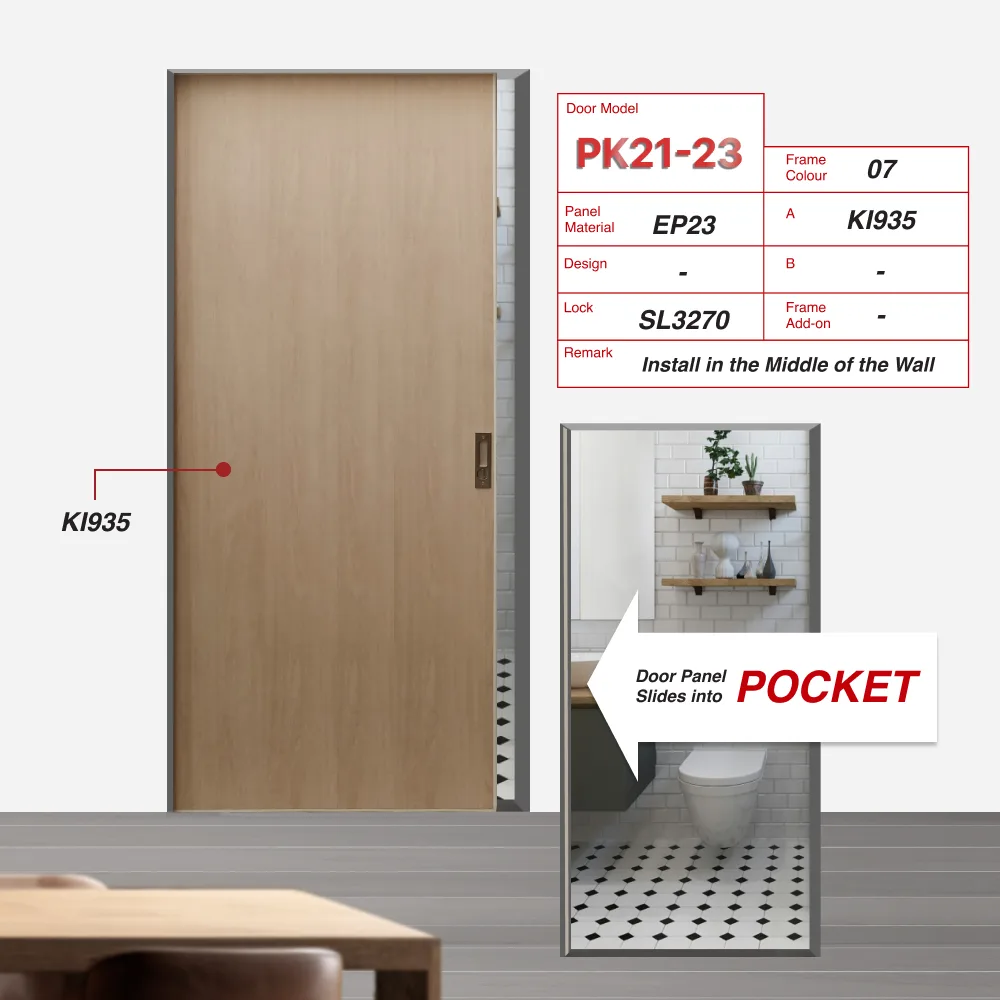 Paper Bark Pocket Sliding Door PK21-23 Paper Bark Pocket Sliding Door PK21-23 with Maple (KI935)